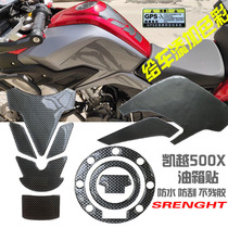 Kaiyue 500X modified fuel tank sticker waterproof non-slip patch carbon fiber fish bone patch 400x side patch oil tank anti-scratch edge patch