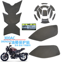 Suitable for electrodeless 300AC fuel tank protection stickers personalized waterproof car stickers side refueling cover stickers three-dimensional fishbone scratch-resistant