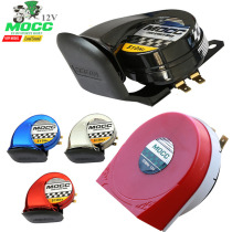 Motorcycle horn 12V Electric snails super loud Loud Scooter Retrofit Accessories Apply Honda Cleft Louder Power