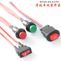 Motorcycle double flash switch color light flashing light with lock horn without lock CB190 bad car light ghost fire control switch