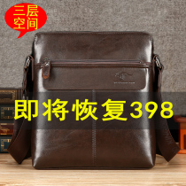 Nine-head Bull Man Bag Leather Bag Single Shoulder Bag Business Genuine Leather Soft Leather Mens Bag Casual Backpack Sloped Satchel Vertical