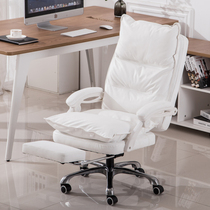 Computer chair live fast hand yy chair anchor Net Red Girl cute white e-sports chair boss office chair