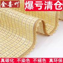  Jinxi summer Summer Mahjong mat Mahjong mat carbonized bamboo block Student mat 1 5m meters 1 81 2
