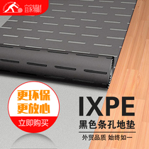Floor damp film solid wood composite floor damp film waterproof home thickened black strip hole cushion floor warm floor film
