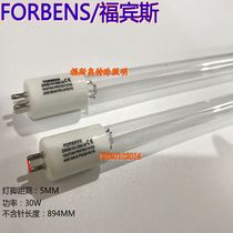 FORBENS ZW30S15W-Z894 G5 T5 30W UV disinfection lamp 15W8W20W
