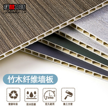 Bamboo-wood fiber integrated wall panel background wall splicing protective wall panel ceiling decoration panel self-loading wall decoration material