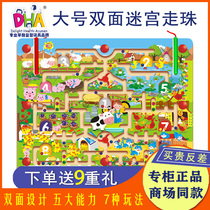 DHA magnetic pen Maze walking beads 2 childrens early education puzzle 3 control pen training Game 4 toys 5 boys and girls 6 years old
