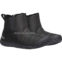 Womens shoes warm shoes fashion casual flat bottom low heel winter snow boots Howser Mid 1019651