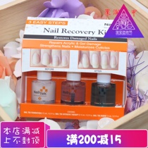 American Nail Tek care oil cover Nutritional nail nail bottom oil nailtek repair and improve C arc growth water
