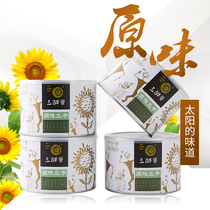 Three fat eggs original melon seeds canned sunflower seeds large selection of melon seeds 218g nuts chasing drama casual snacks