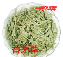 Citronella herb spice 500g two pounds of vanilla Chinese herbal medicine grass Citronella grass section free grinding citronella grass powder