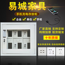 Storage of mobile phones 50-door charging cabinet 60-door 48-door cabinet 6-door storage cabinet Direct sales 9-door shielded cabinet 48-door cabinet