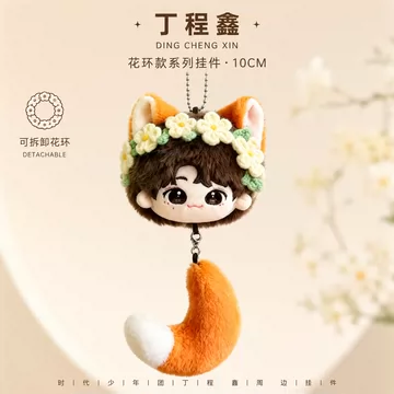 时代少年团叁重楼-时代少年团叁重楼促销价格、时代少年团叁重楼品牌- 淘宝