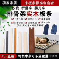 Bed Plate Wood Strips Soft Bed Ribs Frame Wood Strips Multi-Laminate Bed Brace Wooden Bar Sofa Keel Rack Childrens Bed Bending Wood Strips