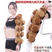 Smoke-free elbow portable moxibustion moxibustion box Leg warm moxibustion box Moxibustion appliance Arm pain numbness moxibustion box