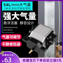 Lanbao ultra-quiet adjustable atmospheric volume small aerating pump household fish tank hotel oxygen pump selling fish oxygen machine