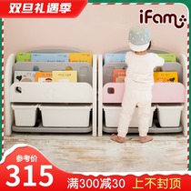 Korea IFAM childrens bookshelf toy storage cabinet mini multifunctional plastic large capacity baby finishing rack box