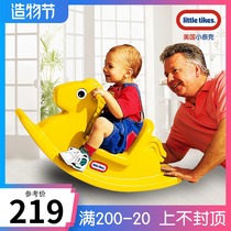 American little Tektronix toddler rocking horse Plastic children rocking chair toy Baby Trojan 1-3 birthday gift