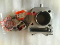 New Sea King Tianlong UA125T-A T-3 Star State three sets of cylinder combined cylinder body cylinder piston ring