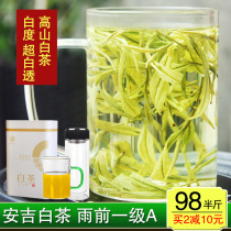 Leaves Ultra-white Alpine authentic 2021 new tea Anji white tea 250g Before the rain First grade rare white tea Green tea leaves