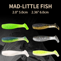 Proposed Bait Technology Research Road Sub-Clear Selfie 50S T Tail Lujah Soft Bait 5cm Fishy Taste Trapping Agent Teething Blind Cao Bass Bait Fake Bait