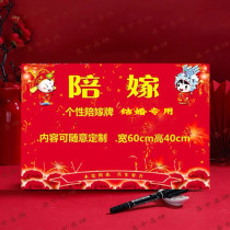 Wedding ceremony wedding supplies Womens dowry brand married womens singling gifts KT version factory direct sales content can be customized