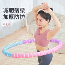 Hula hoop casserole Weight Weight-loss Thever Slim Waist Women Fitness Special Adults Slim Fit the old 4 catchers Belly Pull Circle
