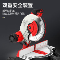 10 inch 255MM multifunctional aluminum sawing machine aluminum alloy precision aluminum machine wood aluminum 45 degree Miter Saw