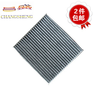 昌盛汽配四虑网销旗舰店首页,昌盛汽配四虑网