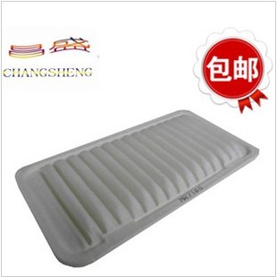 昌盛汽配四虑网销旗舰店首页,昌盛汽配四虑网