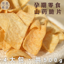 Mountain tablets for pregnant women snacks sliced crispy chips children healthy during pregnancy to eat Haidilao small food