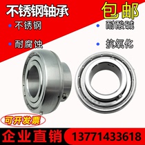 Stainless steel Spherical plain bearings SSB202 SSB203 SSB204S SB205 SB206 SB207 SB208