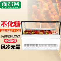 Sugar gourd display cabinet mini skewers glass cabinet air-cooled frost-free fresh-keeping Cabinet duck neck deli