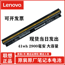 Original Lenovo G510S G405S G505S Z501 S410P G400S G500S G40-45 G50-70