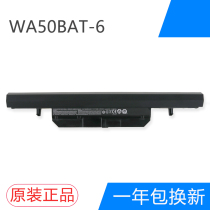 Thor Mechanic MG150 Original Laptop battery G150MG M510A WA50BAT-6 Aeolus M511-I5 D2 Blade M5