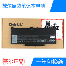 DELL Dell Latitude E7270 E7470 J60J5 original notebook battery 4-cell 55wh