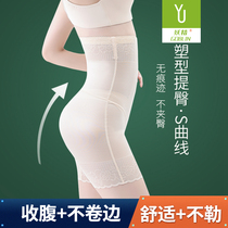 Belly waist fat-burning enhanced version of high waist ice thin thigh pants wedding slimming womens lower body