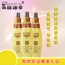  Shangpin Yueya Pure fragrant Amino acid Moisturizing repair honey Moisturizing care liquid Moisturizing spray Hair 250ml