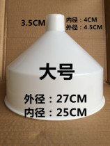 King size funnel Plastic large diameter funnel Meter leak refueling leak leak hairspray funnel 