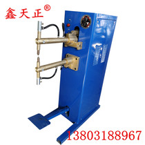 Xintianzheng dn-10 extended pair of touch welding machine Stainless steel steel thin iron plate filter pedal household spot welding machine