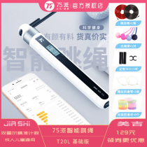 75 SMART JUMP ROPE T20L Bluetooth Electronic count Fitness Fat Weight Loss Exercise Training Adult Student With Rope