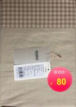 Cotton linen tablecloth Size 140 225