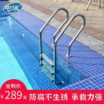 Swimming pool stair handrail 304 stainless steel seading ladder Ladder escalator thickening pedal underwater ladder equipment