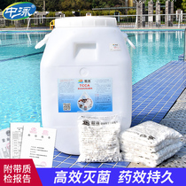 Blue swimming pool disinfection tablets bactericidal algaecide 2 grams instant effervescent tablets chlorine tablets disinfectant