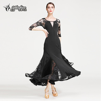 Yilin Fei Er new fluorescent color modern dance dress dress S7008 national standard dance dress practice dress Waltz dress