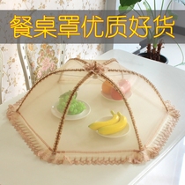 Vegetable cover Household folding detachable and washable meals dust-proof mosquito fly cover table leftovers food cover vegetable cover vegetable umbrella