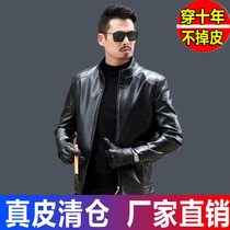 Mens Leather 2021 Spring and Autumn New Sheepskin Jacket Business Leisure Short Middle-aged and Elderly Casual Leather Jacket