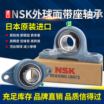 Japan NSK outer spherical bearing UCP204 P205 P206 P207 P208 P209 P210