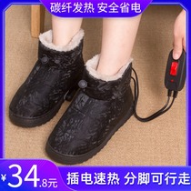 Warm foot treasure plug-in electric heating shoes split heater female charging heating mat electric heating shoes winter artifact