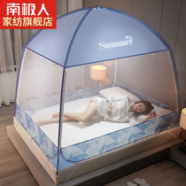 South Pole new Mongolian bunk bed mosquito nets folded anti-fall childrens student dormitories for home summer 1 5 m 1 8m2 bed